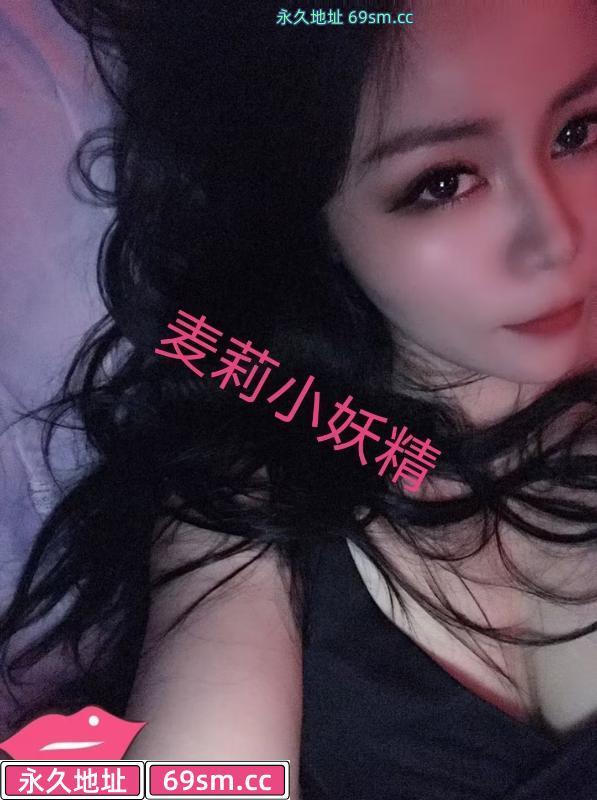 木渎麦莉风骚性感