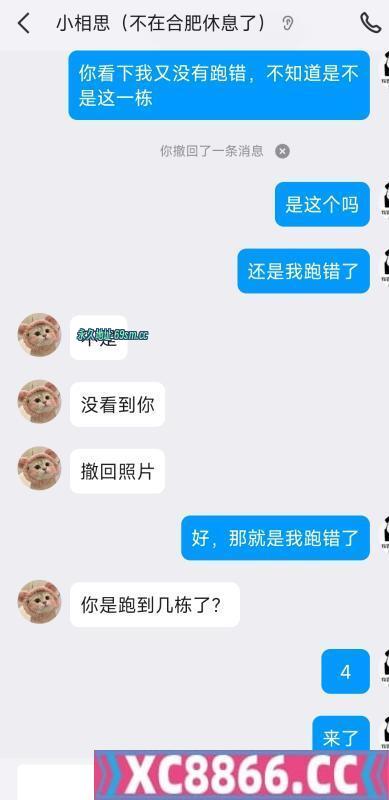 包河小姐姐