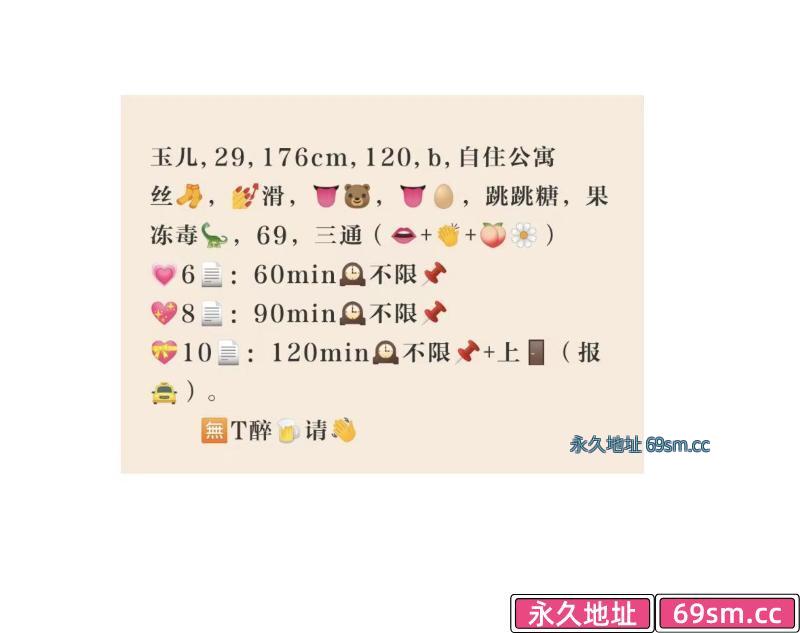 城阳大玉儿