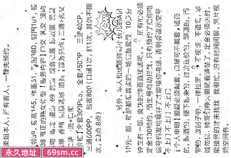 沈阳水柔姐活好服务好