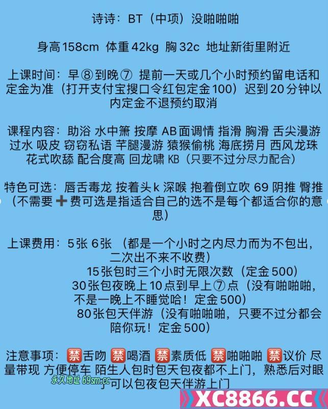 自聊半套诗诗