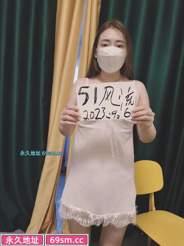 秦淮御姐型少妇敏敏