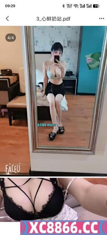 河东小奶牛爽记