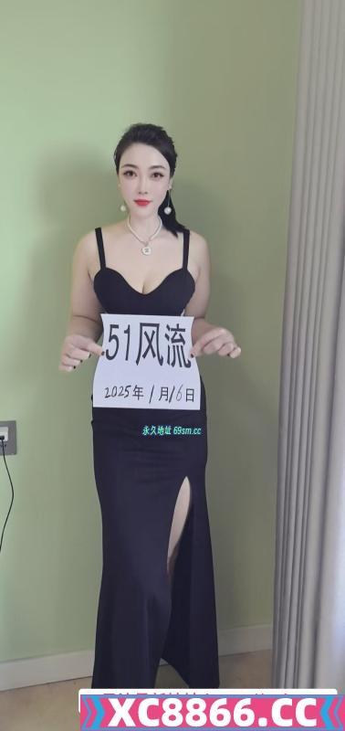 哈尔滨少妇美辰