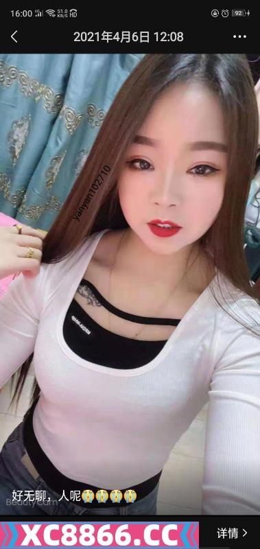 昆山合丰少妇