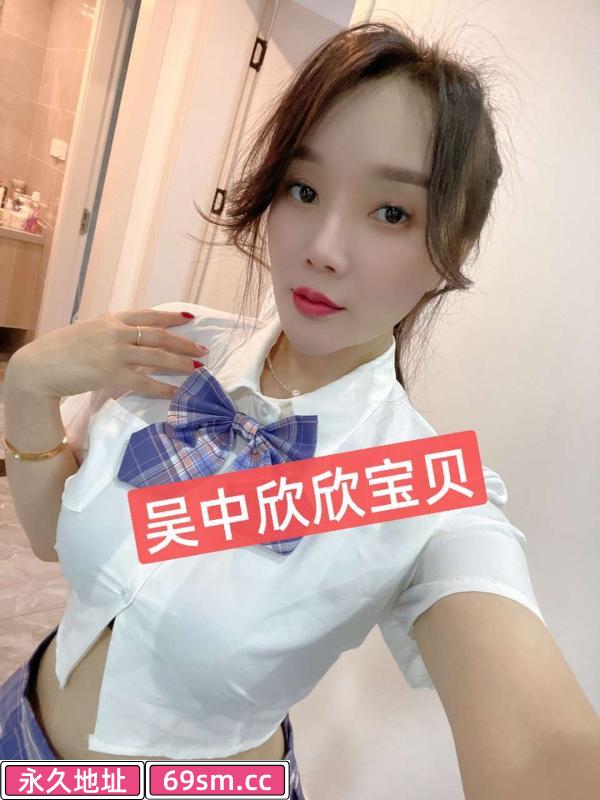 苏州欣欣