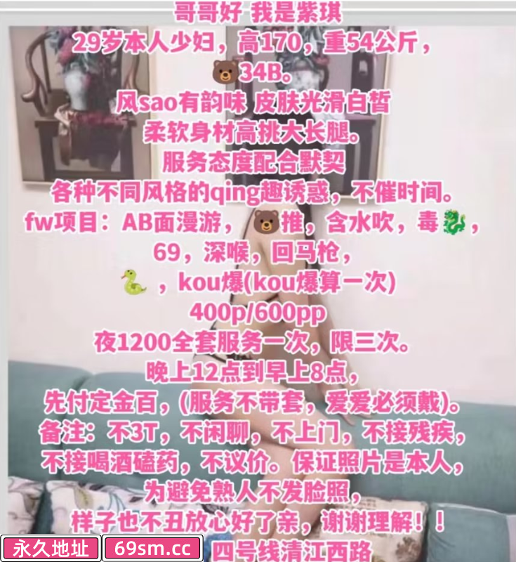 清江西路高挑美丽少妇