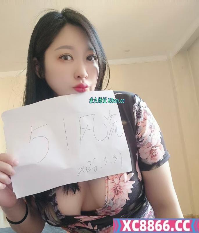 软胸温暖少妇姐