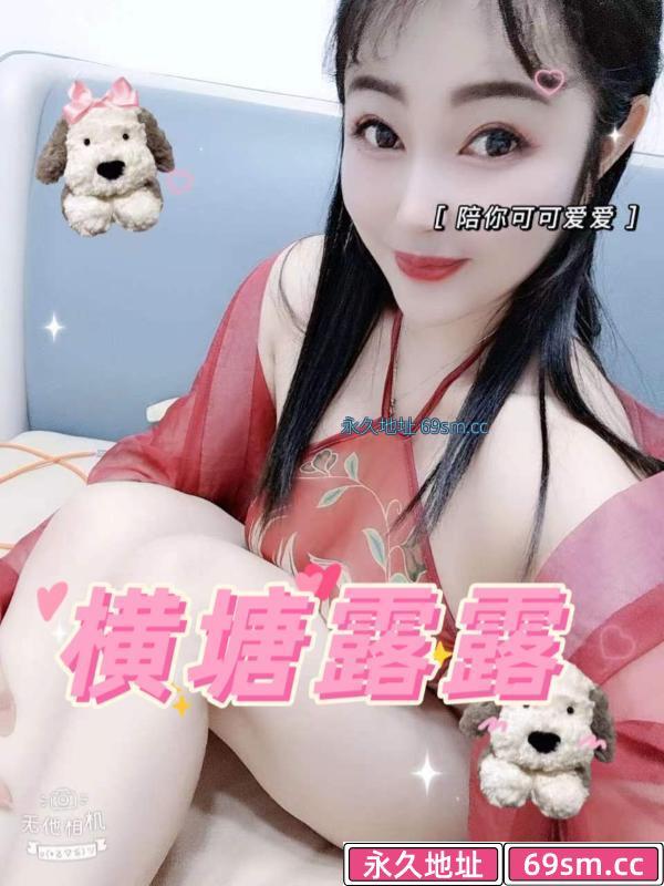 横塘丰乳肥臀可爱妹子
