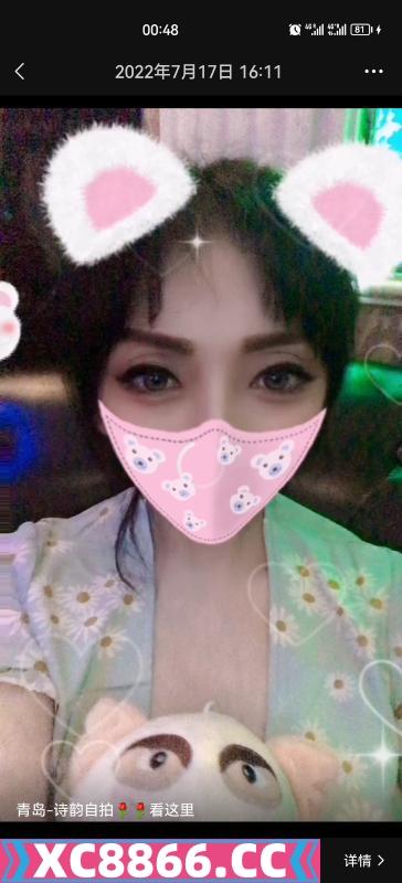 青岛cbd诗韵