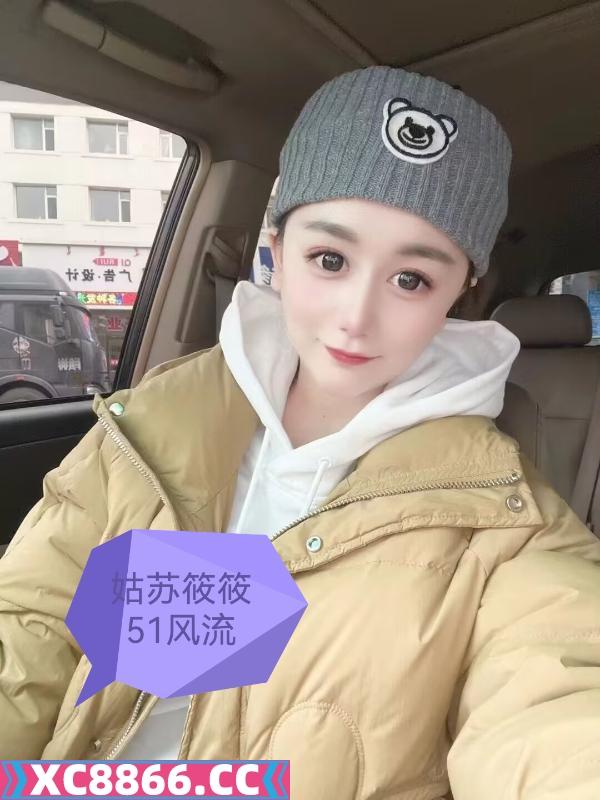 姑苏美女筱筱