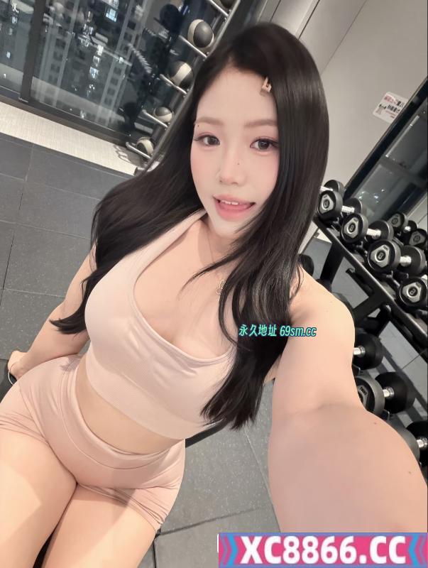 爱健身美女晚晴