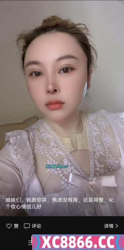 武汉少妇