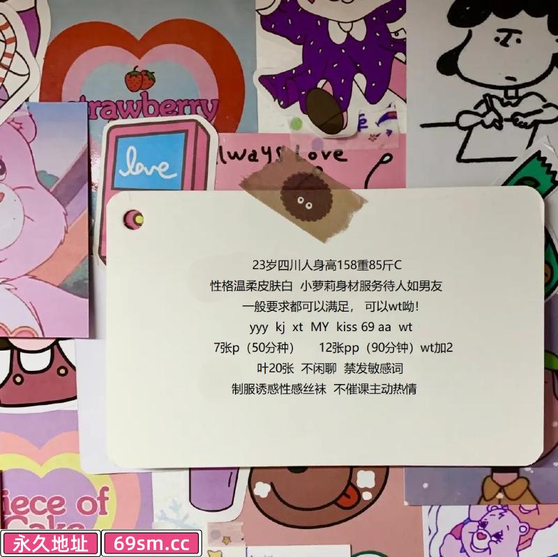 玩偶彩彩妹妹可WT