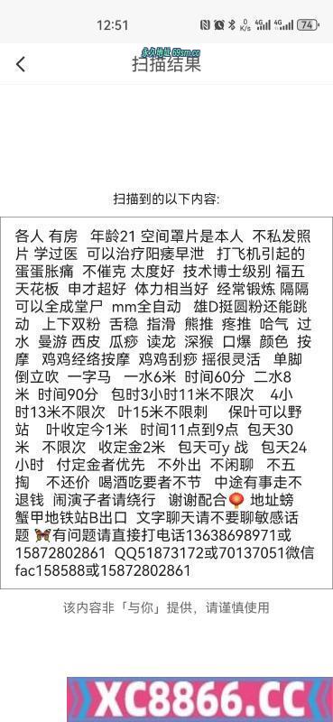 武汉小姐姐