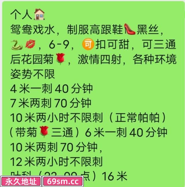 天河三通御姐范