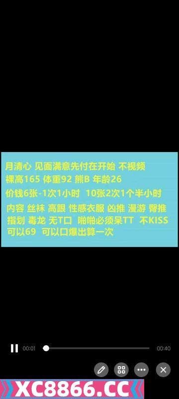 西湖清心