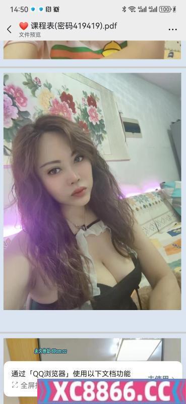 服务型熟女