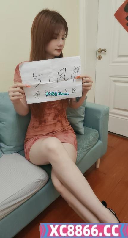 南京气质邻居女友