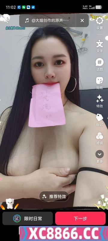 天河奶大少妇锦鲤