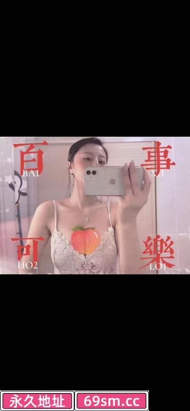 河西小百合