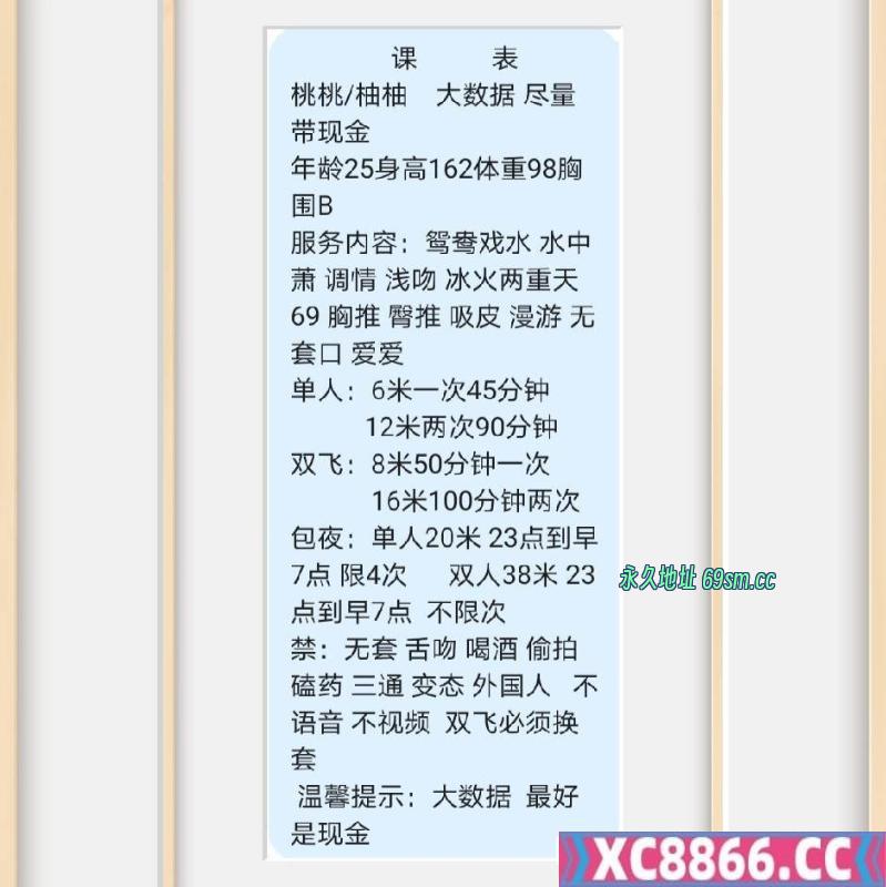 苏州双飞少妇