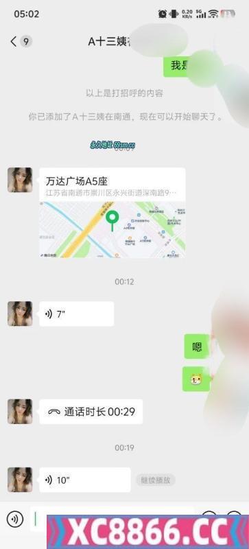南通熟女十三姨