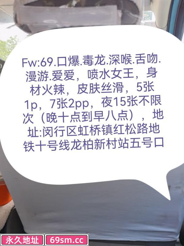 闵行熟女