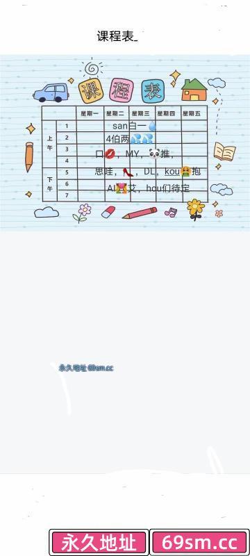河西熟女兼职