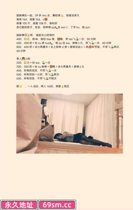 黄岛双飞熟妇
