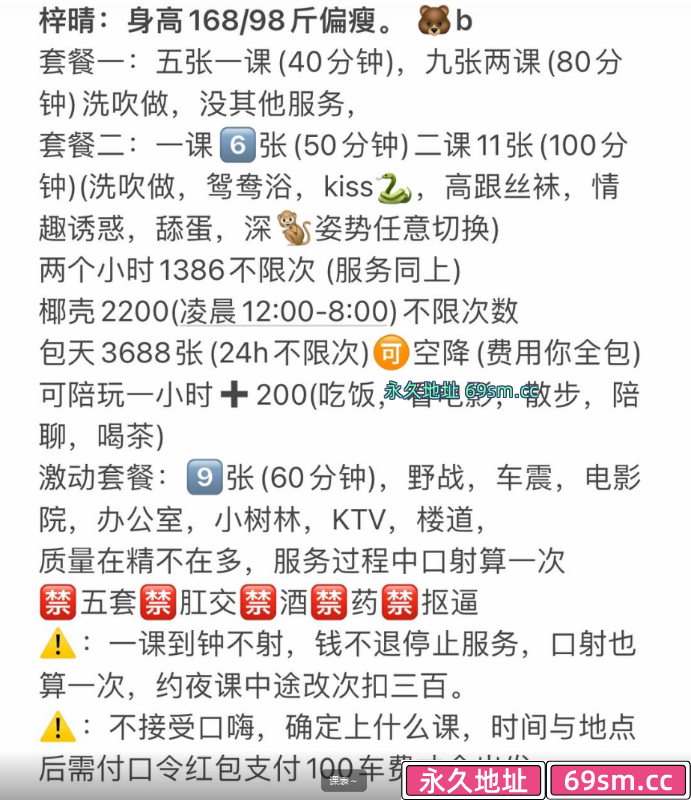 南宁梓晴