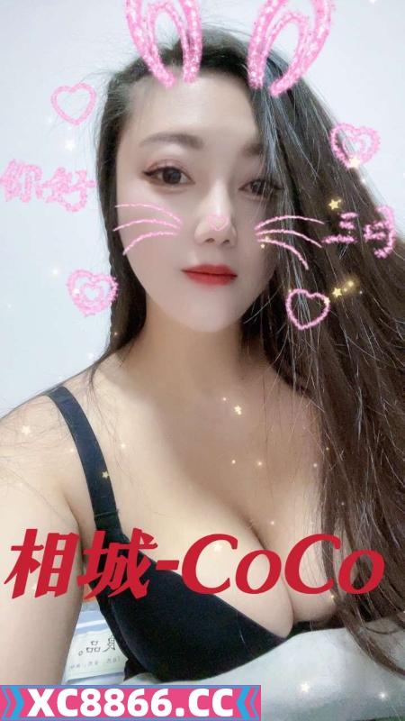 大奶coco小姐