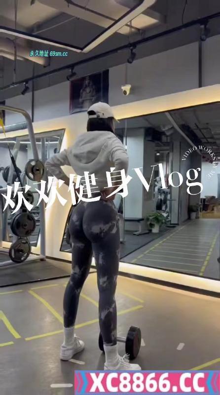 河西健身小美女赵奕欢