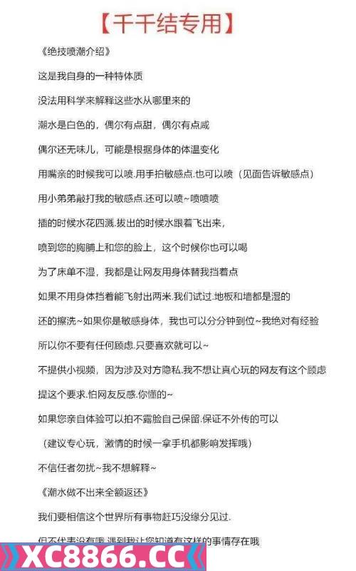 济南服务千千结