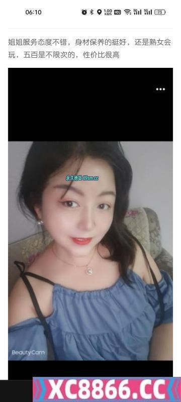 湖塘兼职少妇