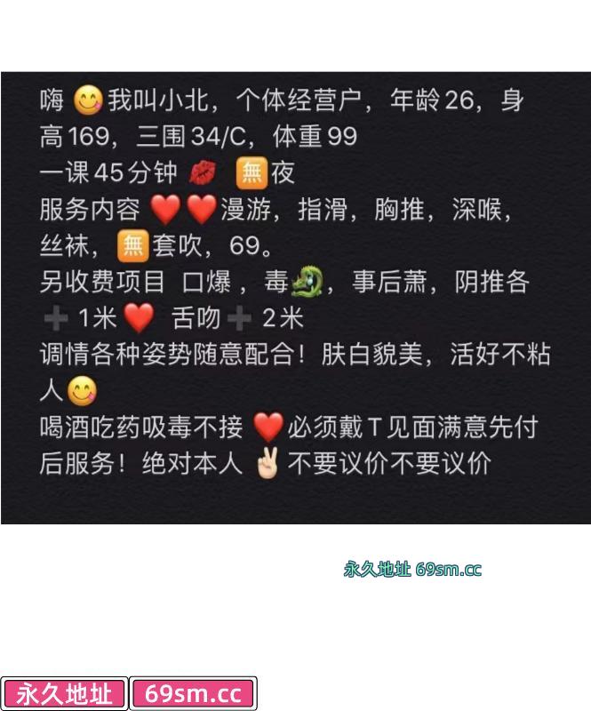 杭州小北