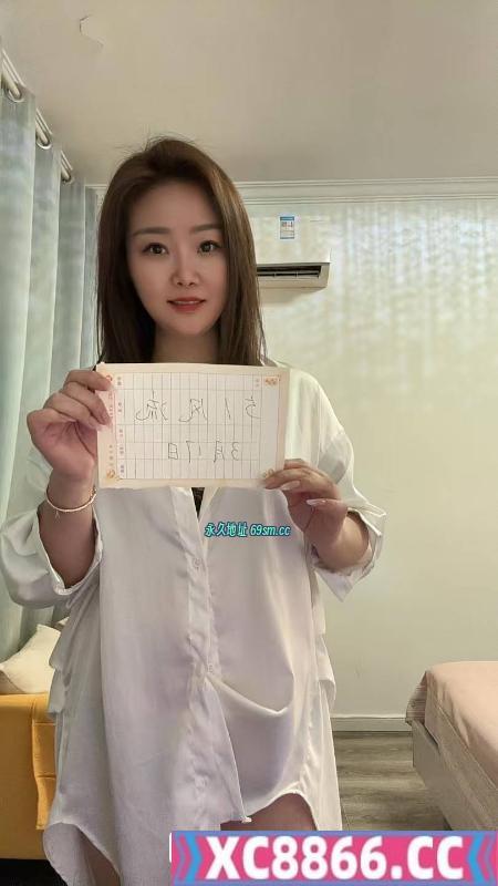 南湖小少妇