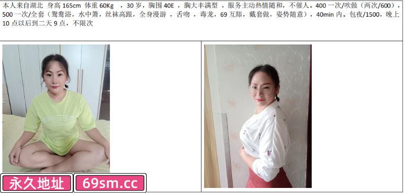 熟女和我对市场看法