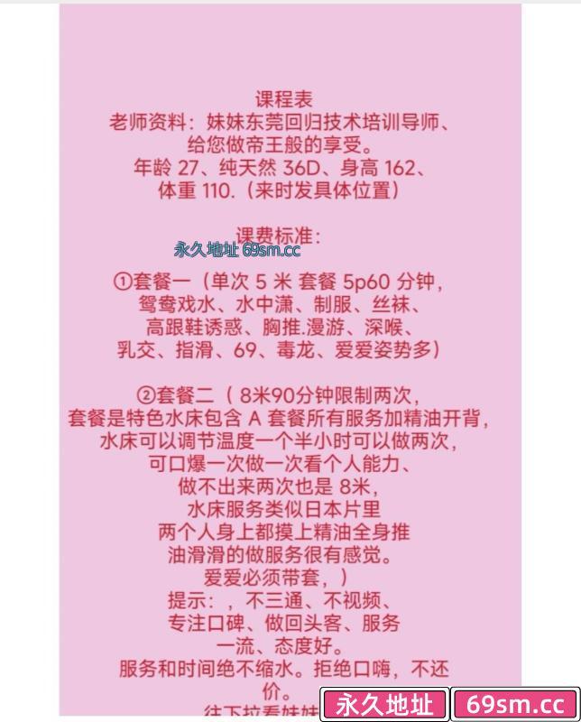 水床导师