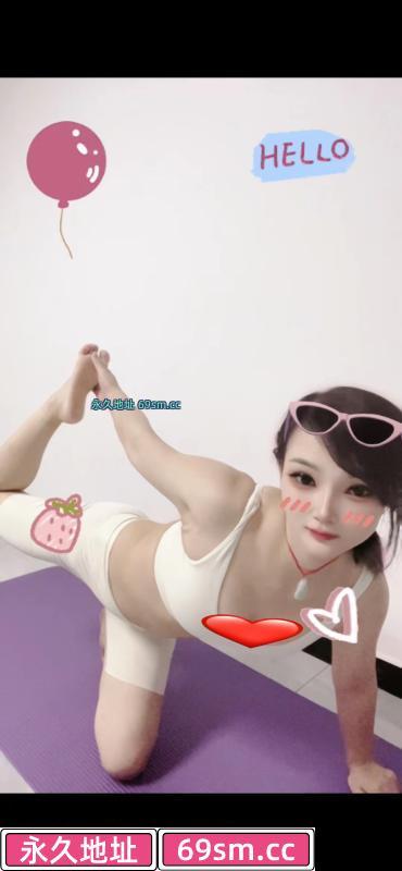 惠济区小少妇