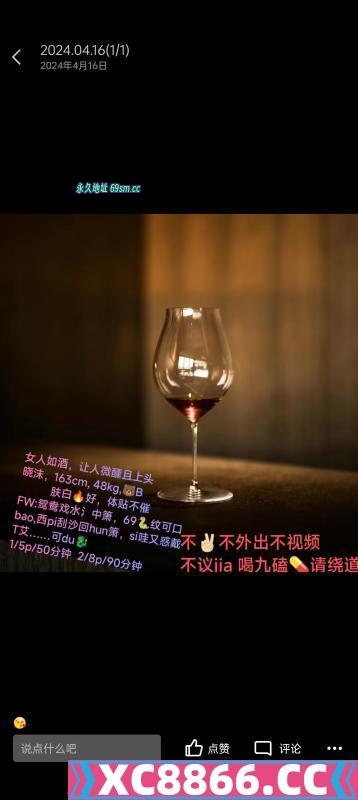 晓沫小姐姐