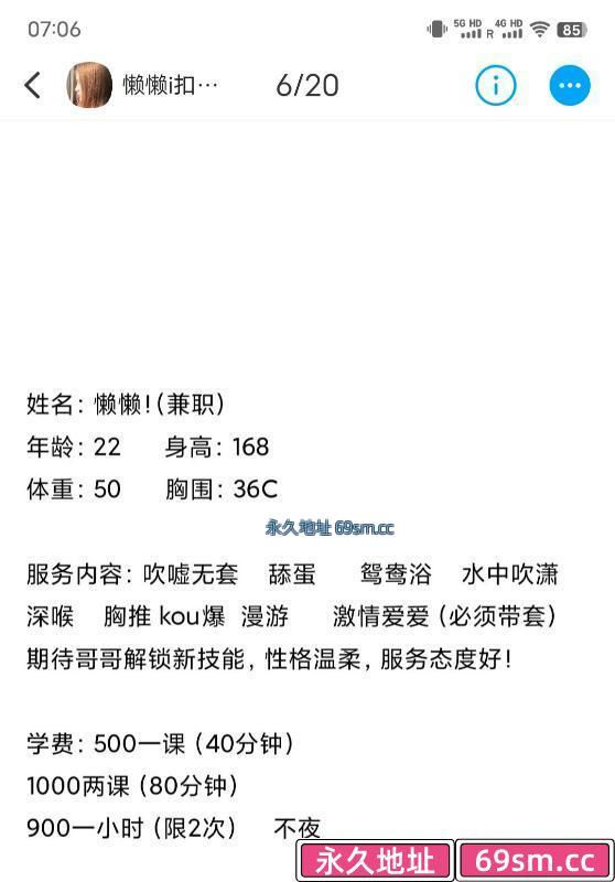 广州懒懒