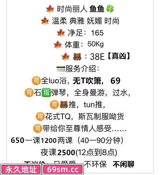 罗湖e杯 鱼鱼