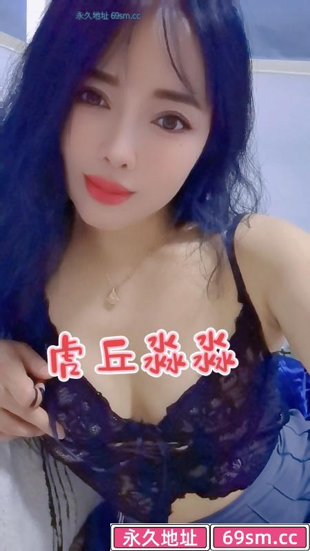 二刷虎丘小少妇