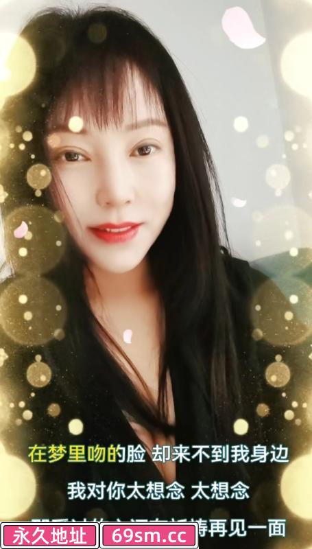 桥北中项气质熟女