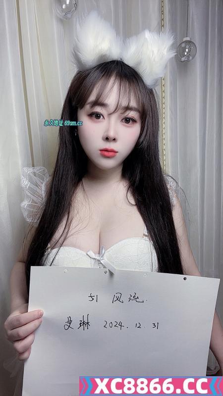 普陀性感艾琳