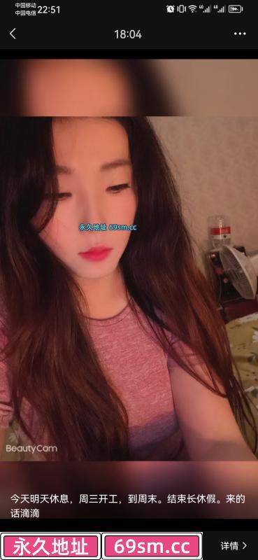 合肥大胸欲女