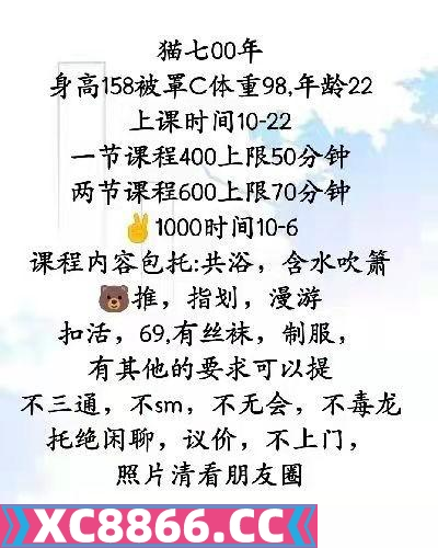 哈尔滨猫七