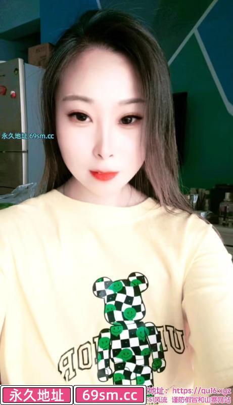 成都欣冉