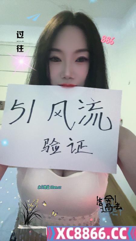 常州妞妞妹子